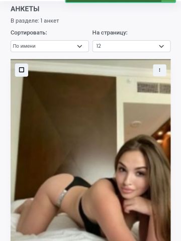 Анкета проститутки Линда, Новый Оскол, 24 года, №180396